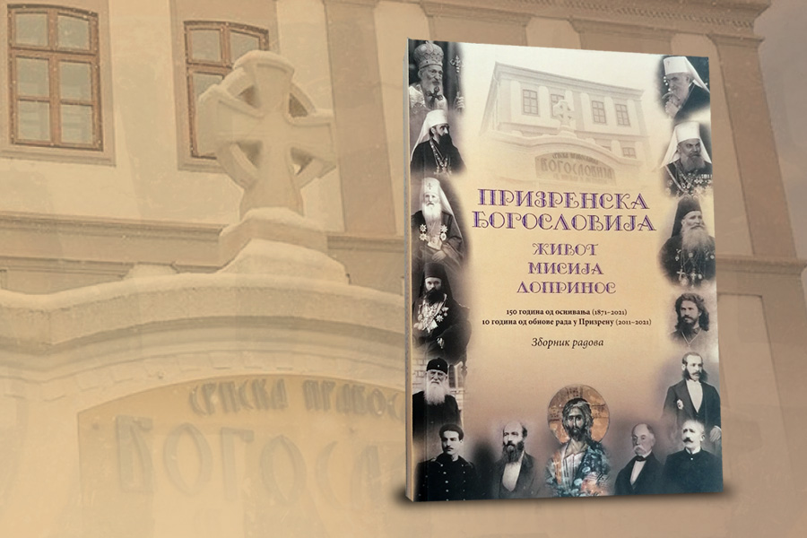 Зборник радова „Призренска Богословија: живот, мисија, допринос”