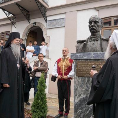 Освећење Богословије, мај 2016.